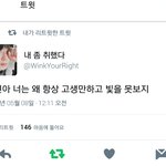 [프로듀스] 얘 팬들 이거 보면 울컥할 듯