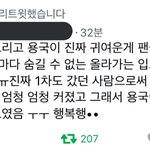 [프로듀스] 김용국데뷔해