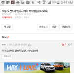 [댓글부탁해] 킴카다시안 <b>인성</b><b>논란</b>댓글
