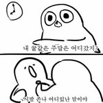 [<b>씨</b><b>벌</b>] 밤샜지~~~~~