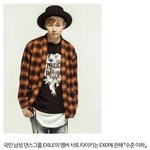 [EXO] EXILE의 <b>사토</b> 타이키 「EXO 수준이하」