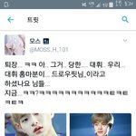 [프듀2] 야 미친 이 홈마 <b>퇴장</b>당했다는데?