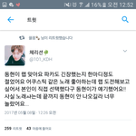 [프로듀스] 브랜뉴 김동현은 보컬하는 애가 랩 왔는데 <b>키위</b>는ㅋㅋ...