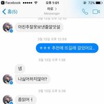 [프로듀스] (++추가) 얘들아 너네 하민호 그거 <b>믿음</b>?