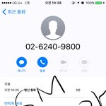 [EXO] 에셈통화공지