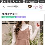 원피스좀 골라줘 선택장애와서 죽을듯