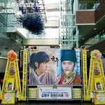 [인피니트] 군주 제발회 쌀<b>화환</b> 서폿