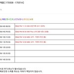 [인피니트] 워후~~!!<b>축제</b>로구나~~!!