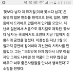 [BTOB] 이창섭 인터뷰 <b>네이버</b> 기사