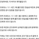 [프듀2] <b>민호</b>야 공부나해라