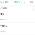 [EXO] 저스틴<b>비버</b> 안되면 exobbmas라도 하라고