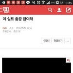 [EXO] 엑소엘 부메랑<b>설</b>