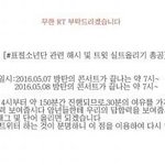 [EXO] ?? 누가 누구한테 퀴래 퀴중의 퀴 엑퀴께서