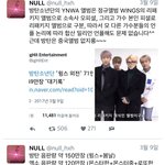 [EXO] 누구랑은 다르게 우린 이미 71만장 "<b>단일</b>"로 팔았거든
