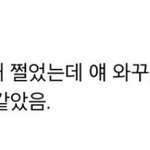 [프로듀스] 주<b>학년</b> 후기 뭐냐ㅋㅋㅋㅋ