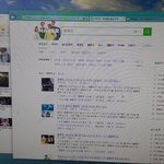 [프로듀스] 얘들아 <b>네이버</b> 실검에 성현우 뜸