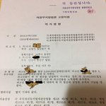 [꼭조언부탁] 억울한 피해자 입니다.<긴글주의>