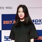 송지효 헐 헐 헐 헐 헐 헐 헐