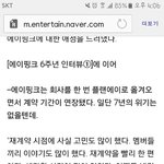[드루와] 슈빌ㅋㅋㅋ에이핑크 대박인데???