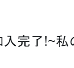 [EXO] 엑소 진짜 방탄한테 일본 유료팬클럽 밀리네 ㄷㄷㄷㄷㄷ