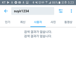 [프듀2] 그 윤지성 디엠올렸던 걔 <b>계</b><b>폭</b>함