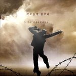 [EXO] 내가봤던 <b>뮤지컬</b>임