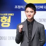 [도경수] 도경수 “강형철 감독 함께해 영광”…영화 ‘스윙키즈’...
