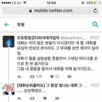 [프듀2] 이대휘 <b>방청</b>후기랑 플뷰ㄷㄷㄷ