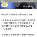 [EXO] <b>세상</b>에 경수야 북2<b>한</b>군이라니