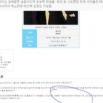 [댓글부탁해] 태사자가 엑소한테 피드백 <b>요청</b>도 가능함