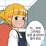 나 오후3시되면ㄴ <b>코에</b> 기름 조카많고..