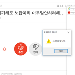 꽃돼지는<b>바라</b>