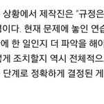 [프로듀스] 야 합숙 기간 아닐때 <b>SNS</b> 쓰는 건 문제 없다잖아