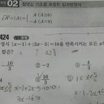 [공판] 고1수학문제좀 풀어쥬ㅜ 완전기초야