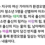 [EXO] 수정+)<b>캡틴</b>플래닛으로 염불외우면 보여줘라 ㅇㅇ찾아옴