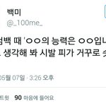 [EXO] ㅇㄱㄹㅇ