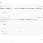 [EXO] 베톡 1위 <b>개저</b><b>씨들</b>이 몰려와서 먹었네