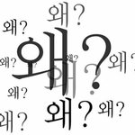 [댓글부탁해] 아 성적+인생 <b>노</b><b>잼</b>시기 핵힘드네