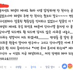[프듀2] 강다니엘 <b>패널</b>티받은거에대한 사람들반응ㅋㅋ