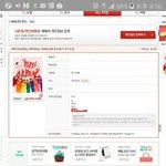 [방탄소년단] 모바일로 결제한 이삐들아