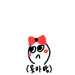 [19] 이번에 프듀논란보니까