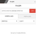 [방탄소년단] <b>요기</b>에서어떻게해ㅠㅠ?