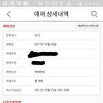 [방탄소년단] 이렇게만 되면 잘한거니?