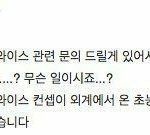 [EXO] 이거<b>확실</b>한거아니면 퍼트리지마