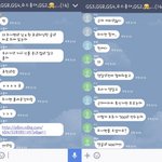 [위너] 엔ㅌㅌ에 댓늘리는 어그로때문에 공격받으면