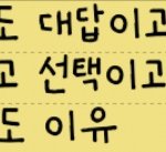헤어진 남자친구 <b>잡지</b>말고 기다려