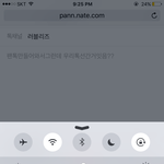 [러블리즈] 우리톡<b>선간</b>거있어?