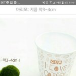 [댓글부탁해] 마<b>리모</b> 공구할판녀?