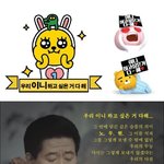 <b>이니</b> 하고싶은거 다해