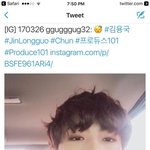 [프듀2] 프듀 개인 <b>SNS</b> 업로드한 연습생 김용국 팩트